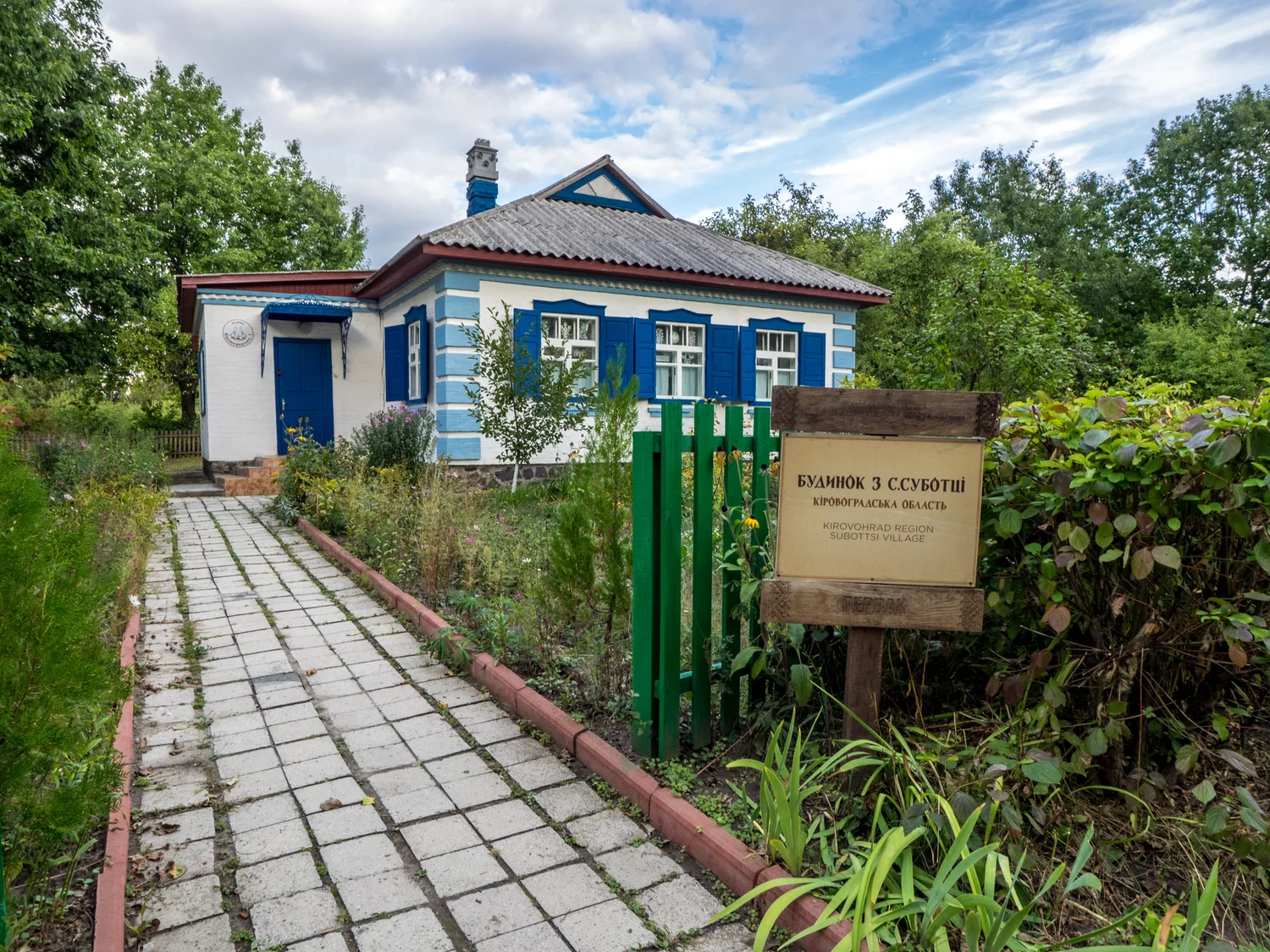  The museum of folk architecture is well worth a visit, with full replica villages from Ukraines history. 